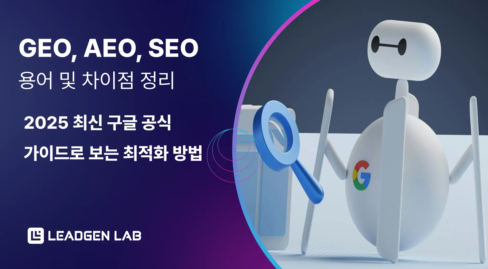 오늘의 인사이트 썸네일